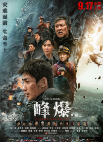 于是我就被叔叔给拯救了动漫免费观看动漫